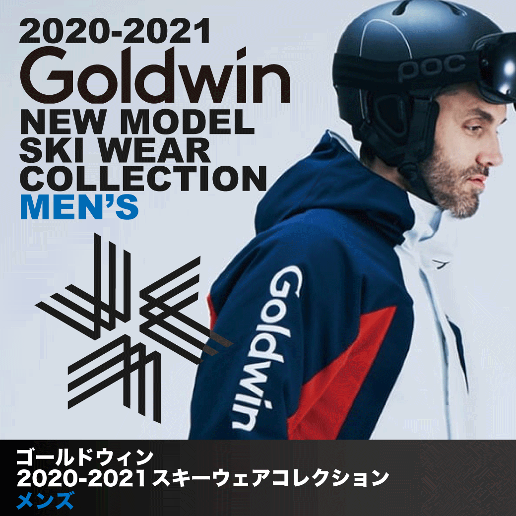 2020-2021 GOLDWIN（ゴールドウィン）スキーウェア/MEN'S | 20-21 ...
