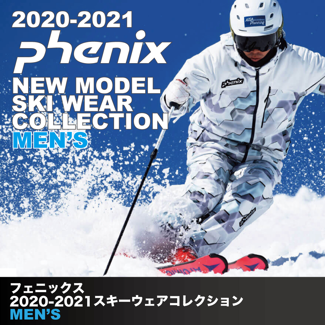2020-2021 PHENIX（フェニックス）スキーウェア/MEN'S | 20-21