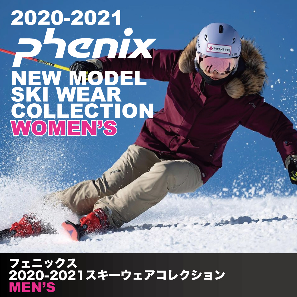2020-2021 PHENIX（フェニックス）スキーウェア/WOMEN'S | 20-21 ...