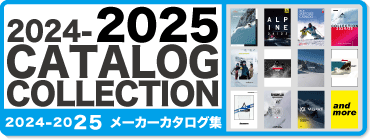 2024-2025 NEW MODEL　カタログ