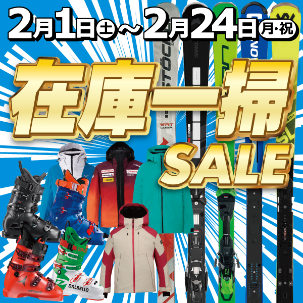 2025/2/1-2/24 6th SALE