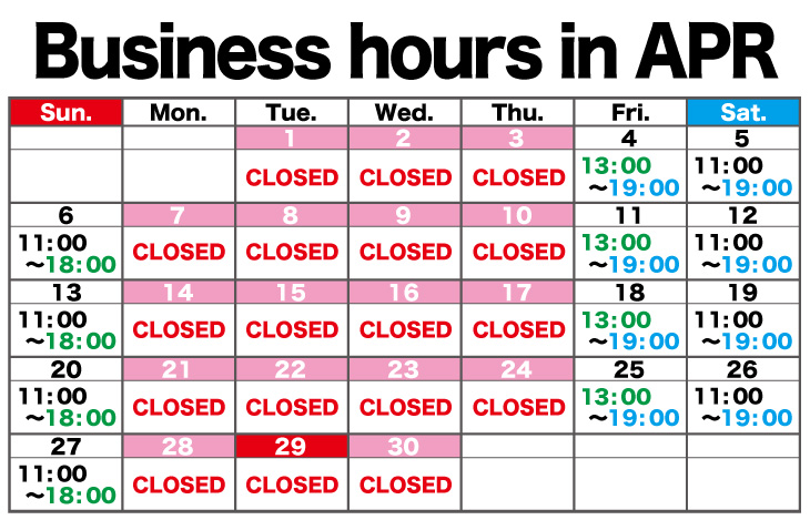 4月の営業日と営業時間